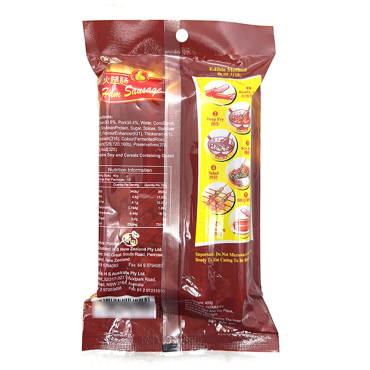 huashun-king-ham-10pcs-400g-2