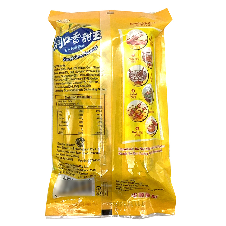 huashun-sweet-and-savory-corn-sausage-10pcs-320g-2