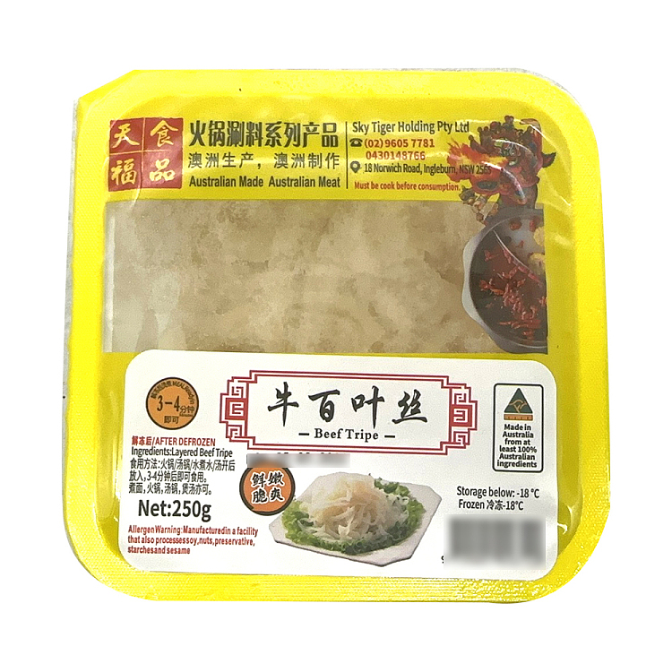 frozen-tianfu-cow-tripe-silk-250g-1