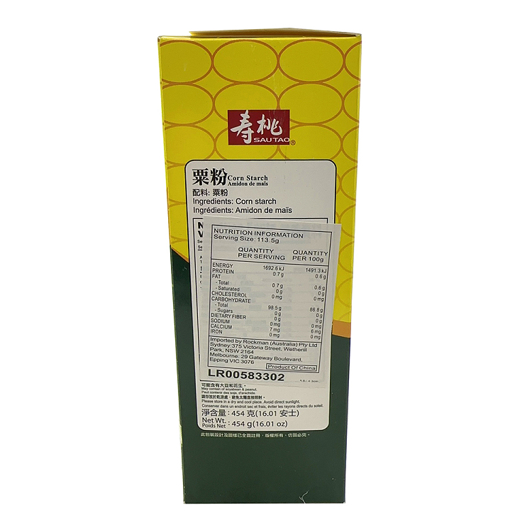 shoutao-cornstarch-454g-2