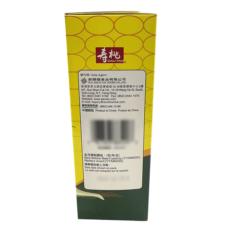 shoutao-cornstarch-454g-3