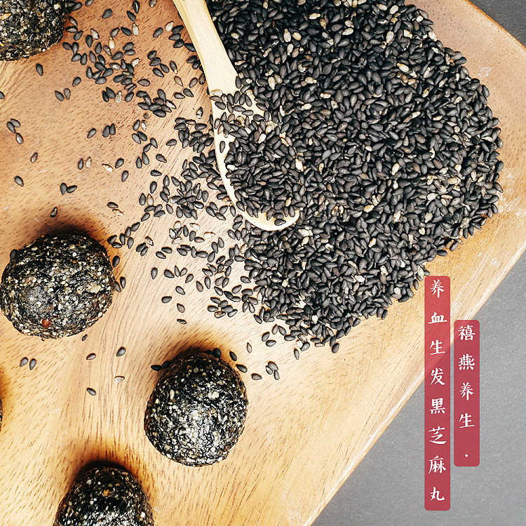 xian-xi-yan-blood-nourishing-and-hair-growing-black-sesame-pills-about-300g-around-30-pills-2