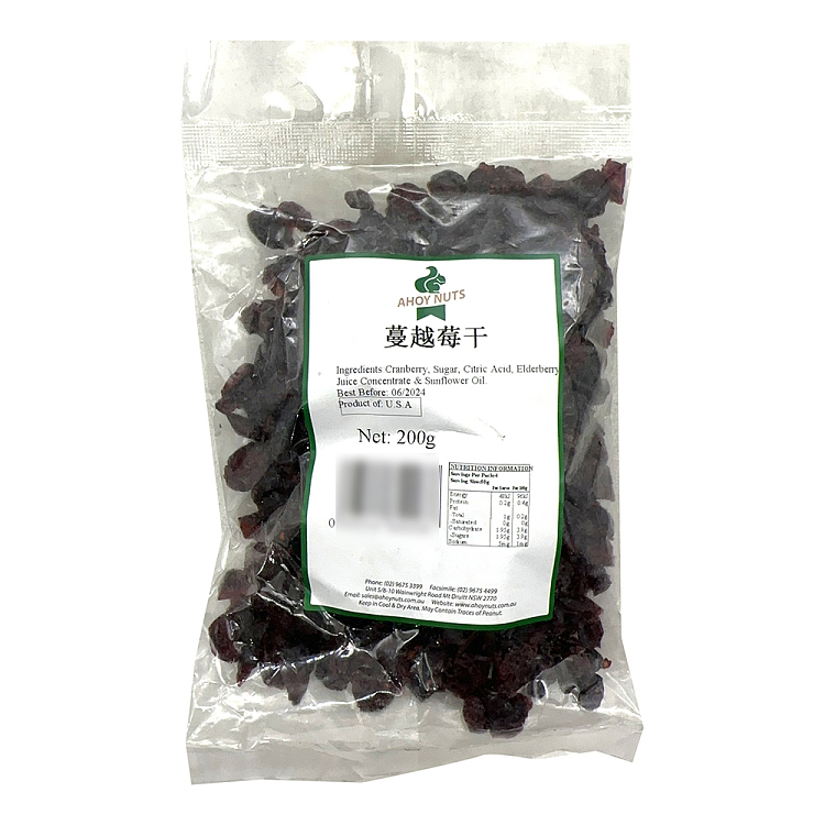 ahoy-nuts-dried-cranberries-200g-1
