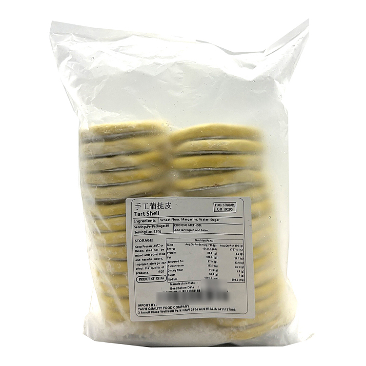 frozen-bakery-with-the-same-handmade-egg-tart-crust-30-pieces-with-tray-720g-1