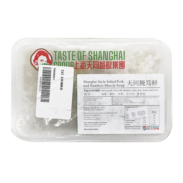 frozen-tian-tong-preserved-seafood-soup-about-550g-2