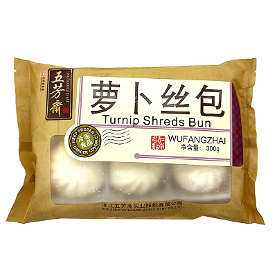 【冻】五芳斋 萝卜丝包 300g