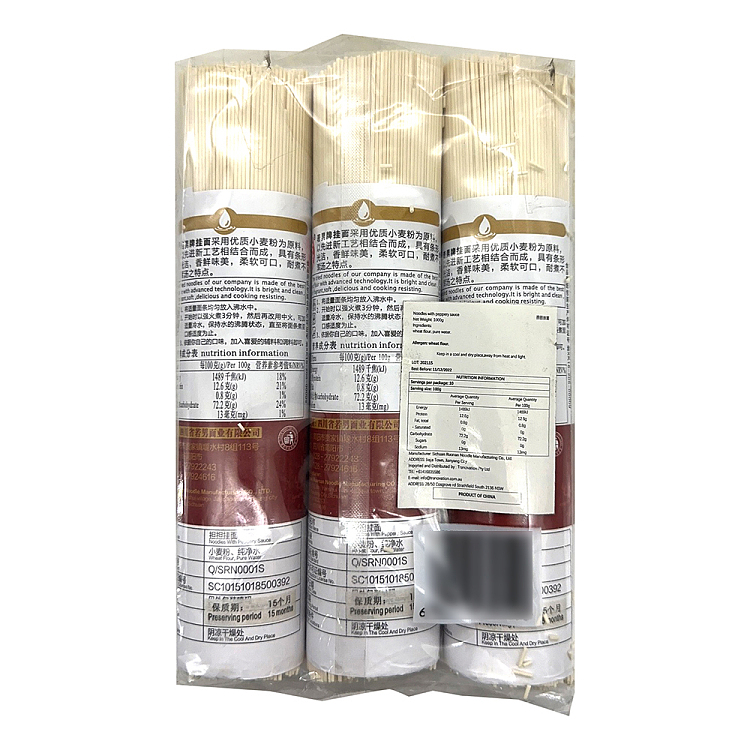 wakanan-hanging-noodles-3pcs-in-1kg-2