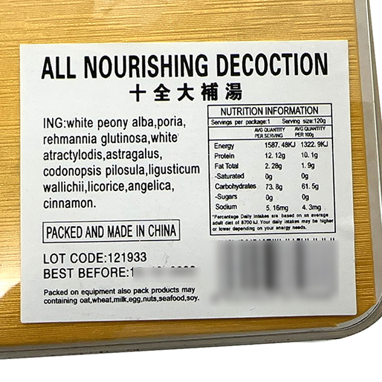 ten-ingredient-soup-for-nourishing-life-120g-2