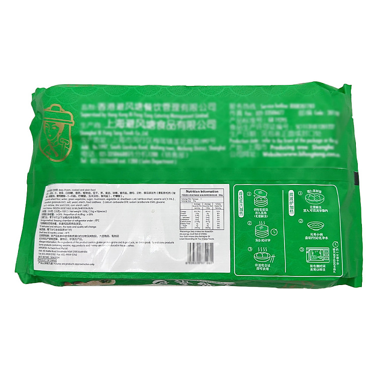 frozenvegetables-in-the-shelter-10pcs350g-2