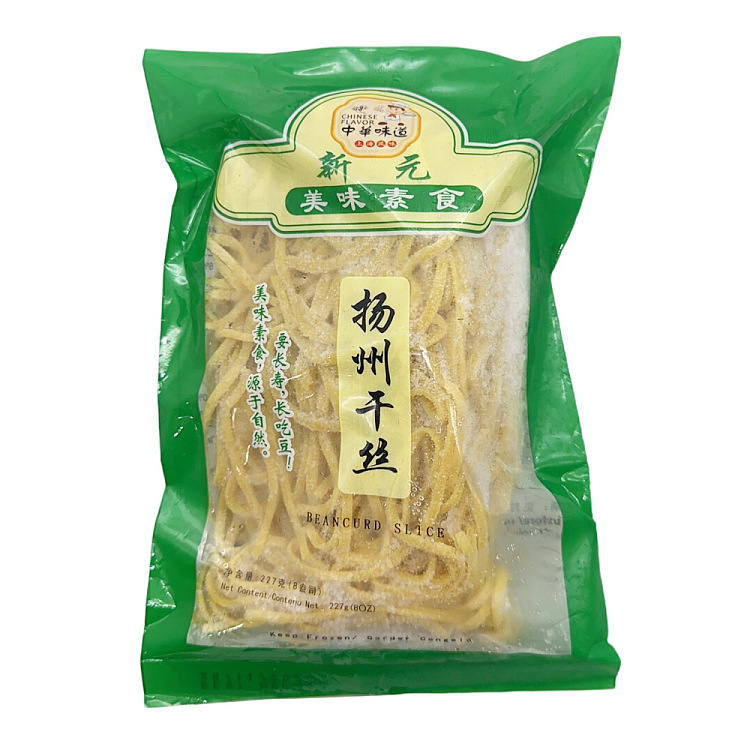 frozen-xin-yuan-yangzhou-dried-silk-227g-1