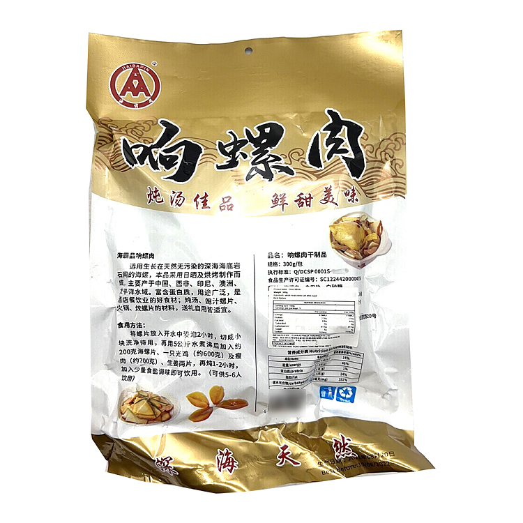 sea-busters-conch-meat-300g-2