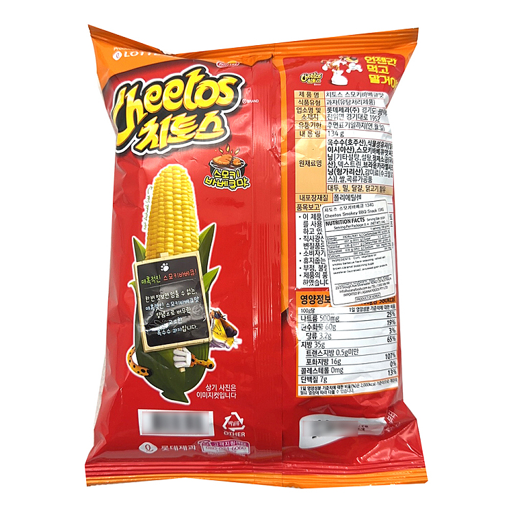 lotte-cheetos-corn-sticks-bbq-flavor-134g-2