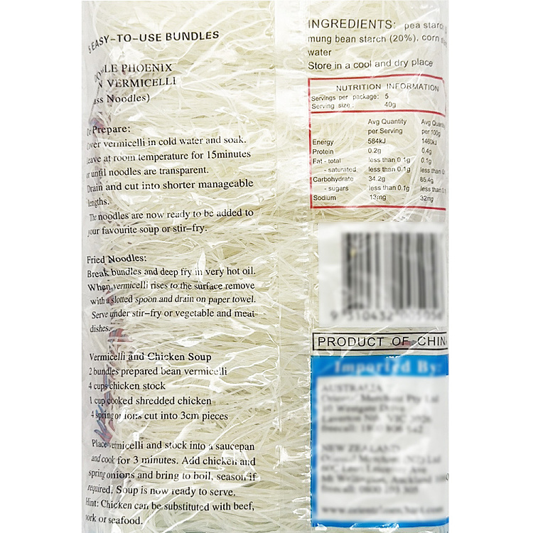 twin-phoenix-extra-premium-fan-powder-200g-2