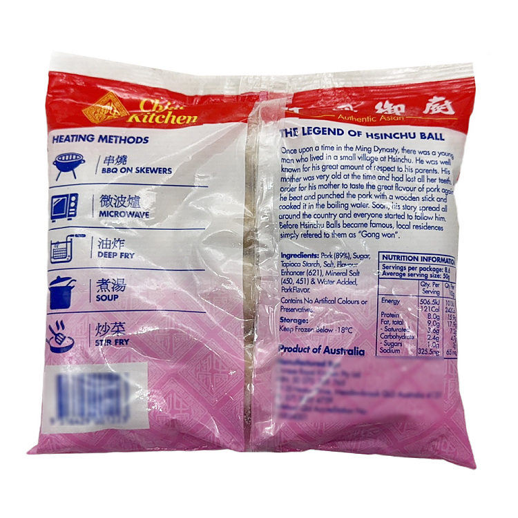 frozen-chinese-imperial-chef-xinzhu-gongyuan-430g-2
