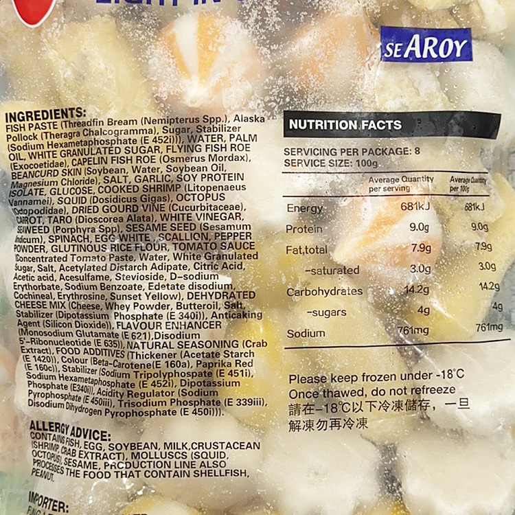 frozen-ayi-hot-pot-meatballs-800g-8-pieces-2