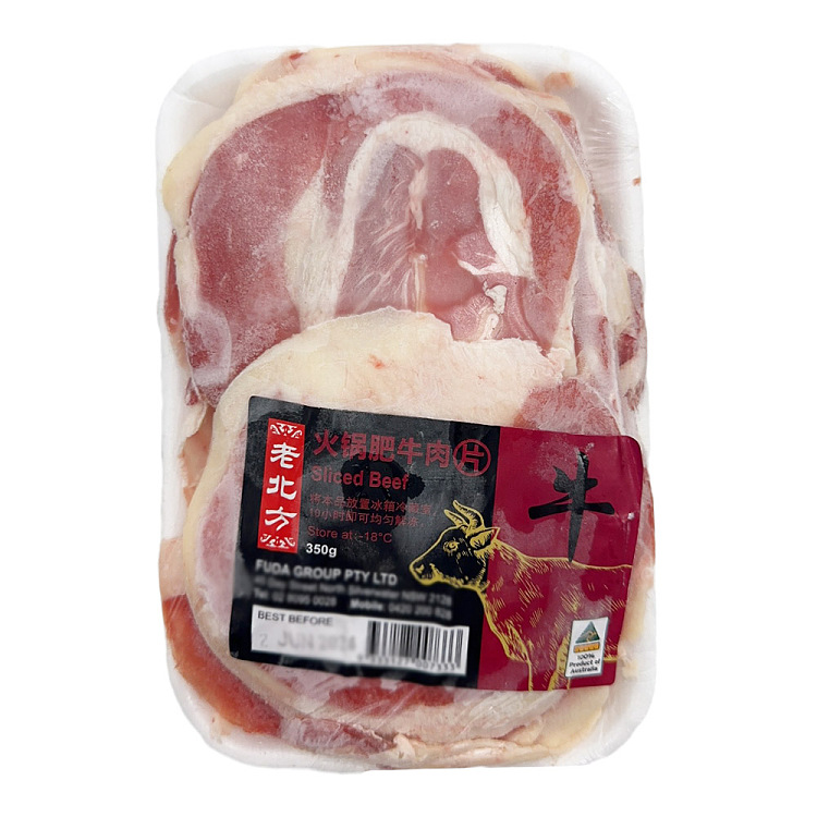 frozen-old-north-hot-pot-fatty-beef-slices-350g-1
