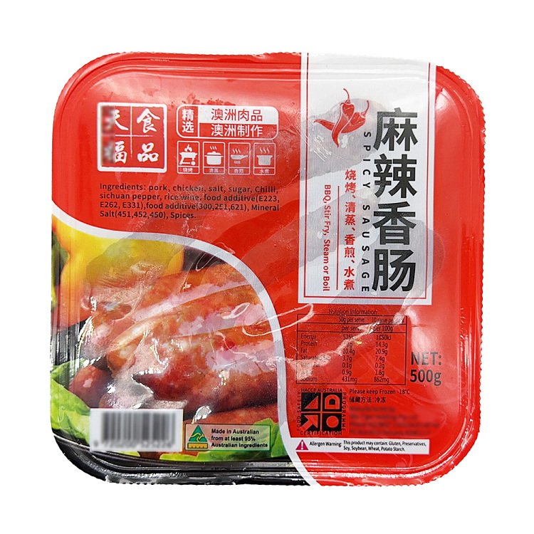 frozen-tianfu-taiwan-sausage-spicy-flavor-500g-1