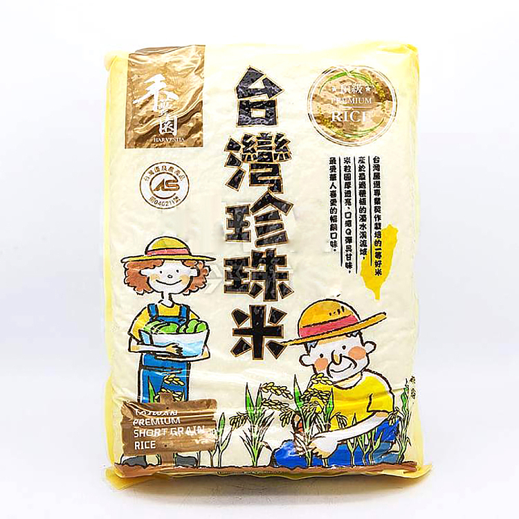 kaohsiung-he-feng-yuan-taiwan-pearl-rice-5kg-2