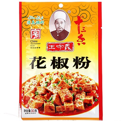 王守义 花椒粉 20g