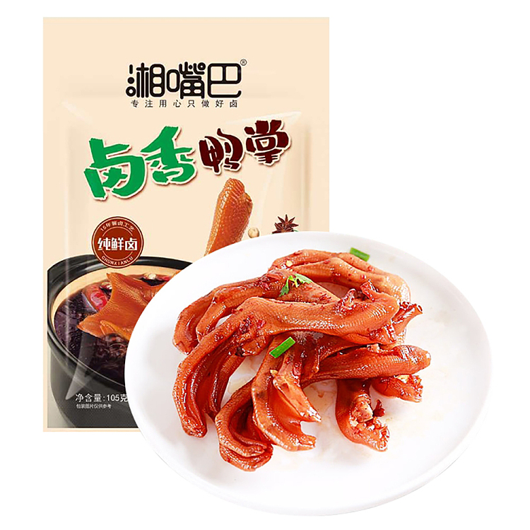 xiang-mouth-marinated-duck-palm-105g-1