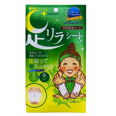 中村树之惠 足贴 艾草 2枚 绿色