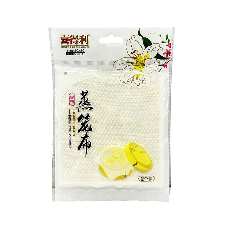 xideli-cotton-steamer-cloth-50cm-1pc-into-1