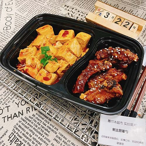 mapo-tofusweet-and-sour-pork-ribs-1
