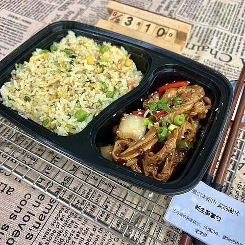 pigs-maw-with-lao-gan-ma-chili-sauceclassic-fried-rice-1