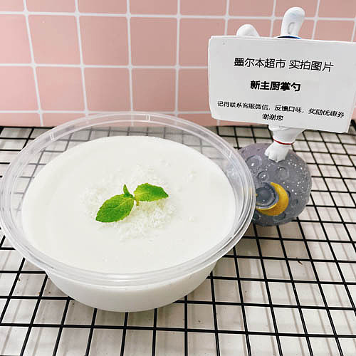 thick-coconut-milk-pudding-1