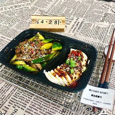【凉菜】黄瓜炝牛肉（中辣）+香辣豆腐（中辣）（1000ml盒装）