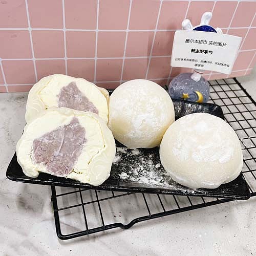 taro-mushroom-snow-melon-1