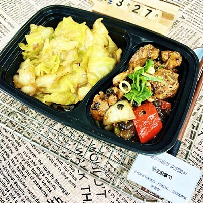 677 鲜香豆豉鸡+醋溜包菜（小辣）（1000ml盒装）
