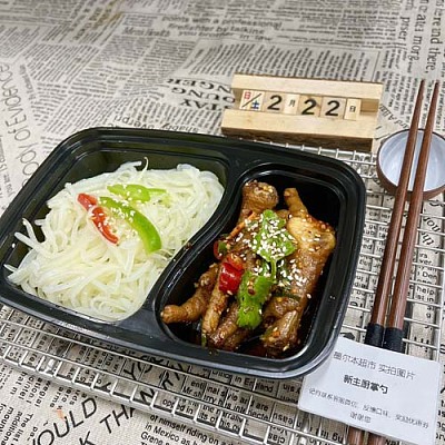 【凉菜】秘制凤爪（中辣）+凉拌土豆丝（1000ml盒装）