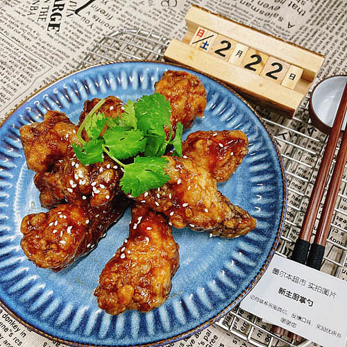 sweet-and-sour-chicken-drumlets-1