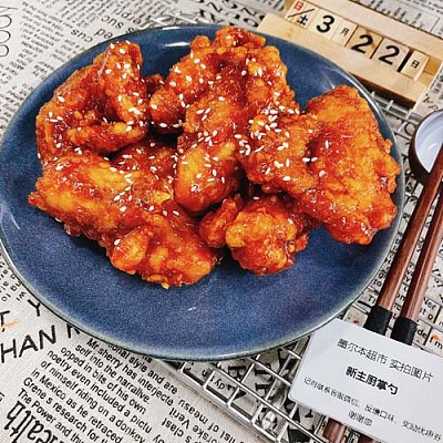 济州岛秘料炸鸡(小辣)(700ml盒装)