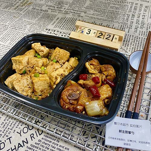 three-cup-chickensoy-sauce-braised-fragrant-tofu-1