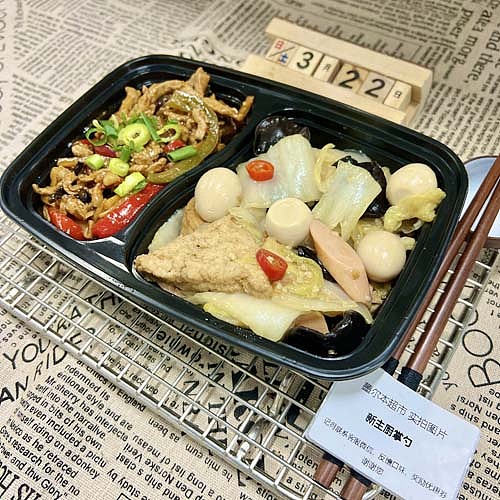 assorted-delicacies-cabbage-tofublack-fungus-quail-eggs-luncheon-meatfish-flavored-pork-strips-1