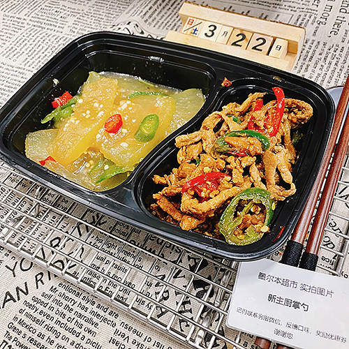 large-bowl-of-winter-melonchili-peppers-stir-fried-with-pork-strips-1