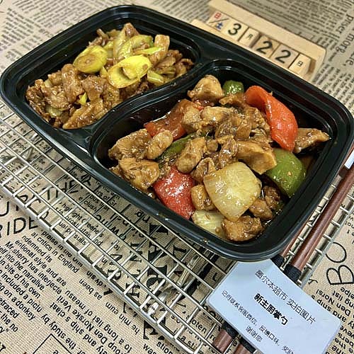 fragrant-leek-stir-fried-with-pork-bellycumin-chicken-thigh-meat-1