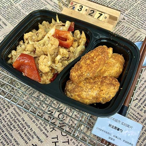 new-orleans-style-chicken-wingettesspicy-double-pepper-cauliflower-stir-fry-1