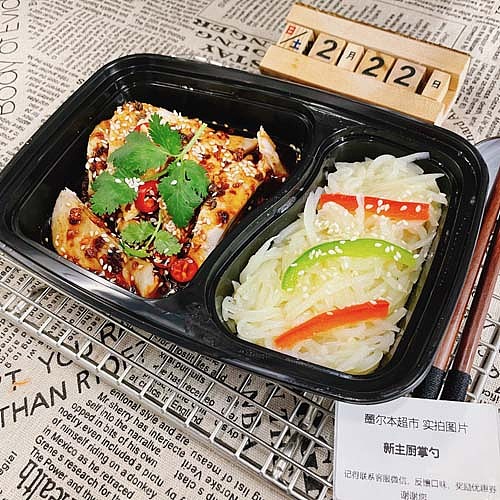 hot-and-numbing-pepper-chickencold-tossed-shredded-potatoes-1