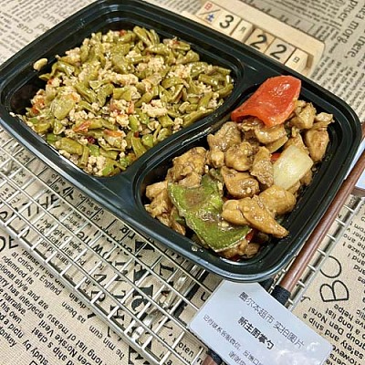 392 孜然鸡腿肉+酸豆角肉末（中辣）（1000ml盒装）