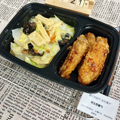880 老干妈虾仁炒蛋（微辣）+ 香菇木耳豆腐泡（1000ml盒装）
