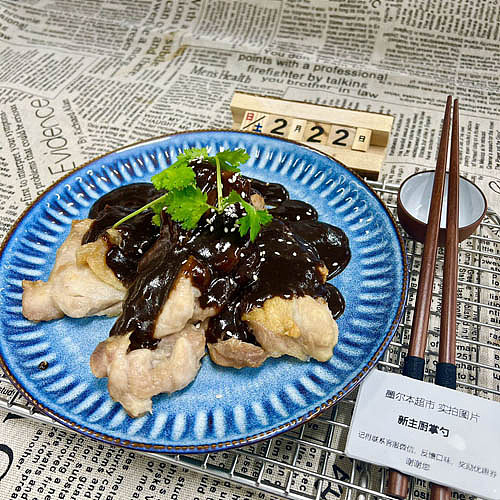 black-pepper-fried-chicken-ribs-1