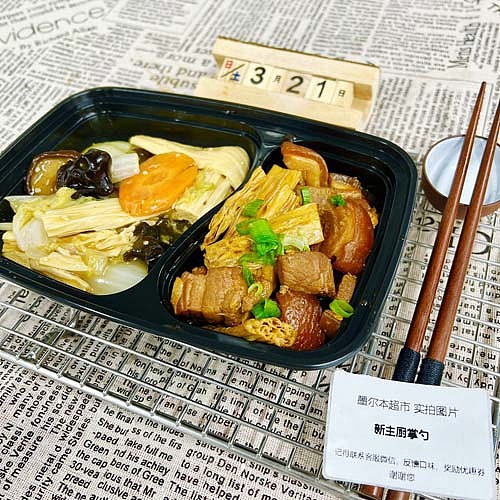 braised-pork-stewed-with-dried-beancurd-sticksassorted-vegetables-cabbage-tofu-skin-carrot-black-mushroom-shiitake-mushroom-1