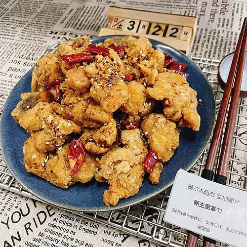 cumin-fried-chicken-1