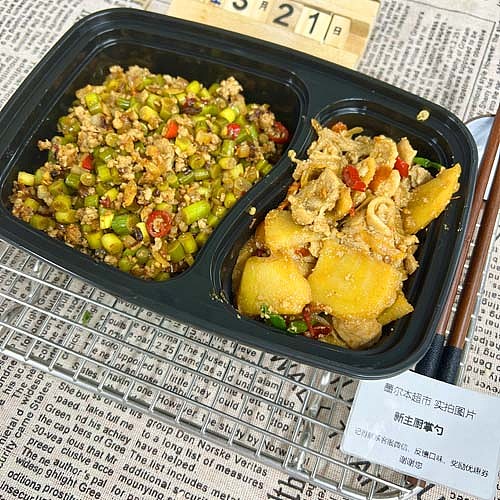 green-onion-flavored-potatoes-with-pork-bellyminced-pork-with-diced-garlic-sprouts-1