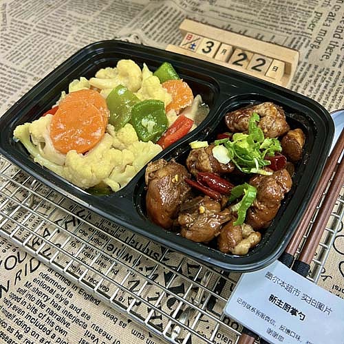 three-cup-chickenstir-fried-cauliflower-1
