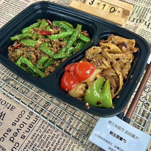 pigs-maw-with-lao-gan-ma-chili-saucedry-fried-green-beans-with-pork-mince-1