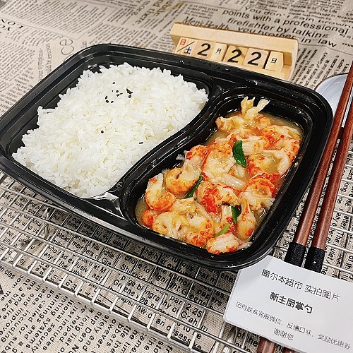 ginger-scallion-crayfish-with-rice-1